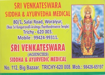 Vedha-ayurvedha-hospital-Ayurvedic-clinics-Tiruchirappalli-Tamil-nadu-2