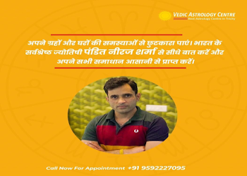 Vedic-astrology-centre-Astrologers-Zirakpur-Punjab-1