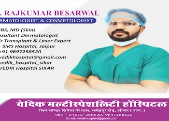 Vedik-hospital-Dermatologist-doctors-Sikar-Rajasthan-1