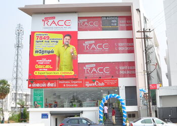 Veranda-race-Coaching-centre-Erode-Tamil-nadu-1