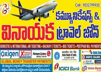 Vinayaka-travel-zone-Travel-agents-Karimnagar-Telangana-2