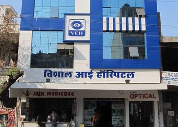 Vishal-eye-hospital-Eye-hospitals-Talwandi-kota-Rajasthan-1