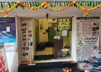 Vishwapadmini-ayurvedic-Ayurvedic-clinics-Nagpur-Maharashtra-1