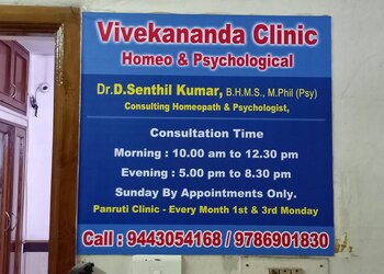 Vivekananda-homeopathy-clinic-Homeopathic-clinics-Guindy-chennai-Tamil-nadu-3