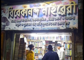 Vivekananda-library-Book-stores-Durgapur-West-bengal-1