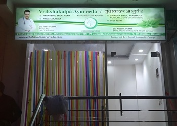 Vrikshakalpa-ayurveda-panchakarma-center-Ayurvedic-clinics-New-delhi-Delhi-1