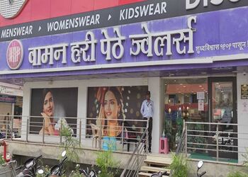 Waman-hari-pethe-Jewellery-shops-Badnera-amravati-Maharashtra-1