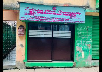 Zahirdan-clinic-homoeopathy-Homeopathic-clinics-Bally-kolkata-West-bengal-1