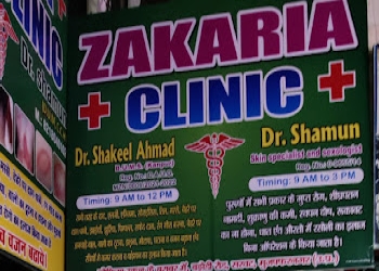 Zakaria-clinic-Dermatologist-doctors-Muzaffarnagar-Uttar-pradesh-2